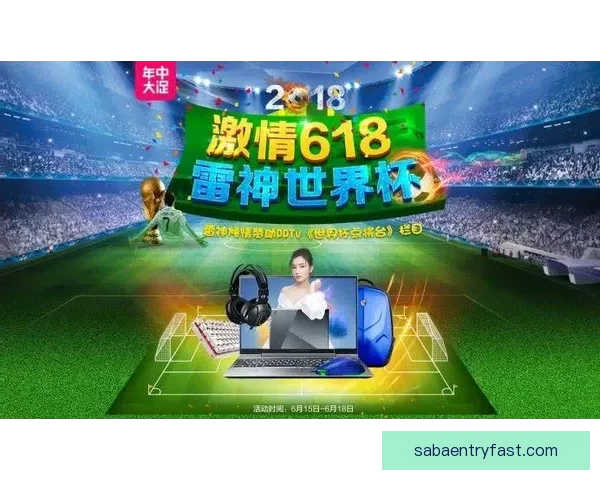 世界杯竞猜游戏推荐体验，畅享激情赛事与丰厚奖励