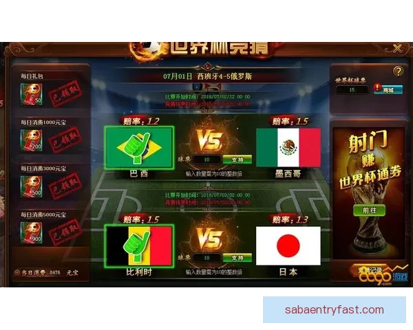 围绕世界杯竞猜游戏玩法深度解析与投注技巧实战经验全攻略指南