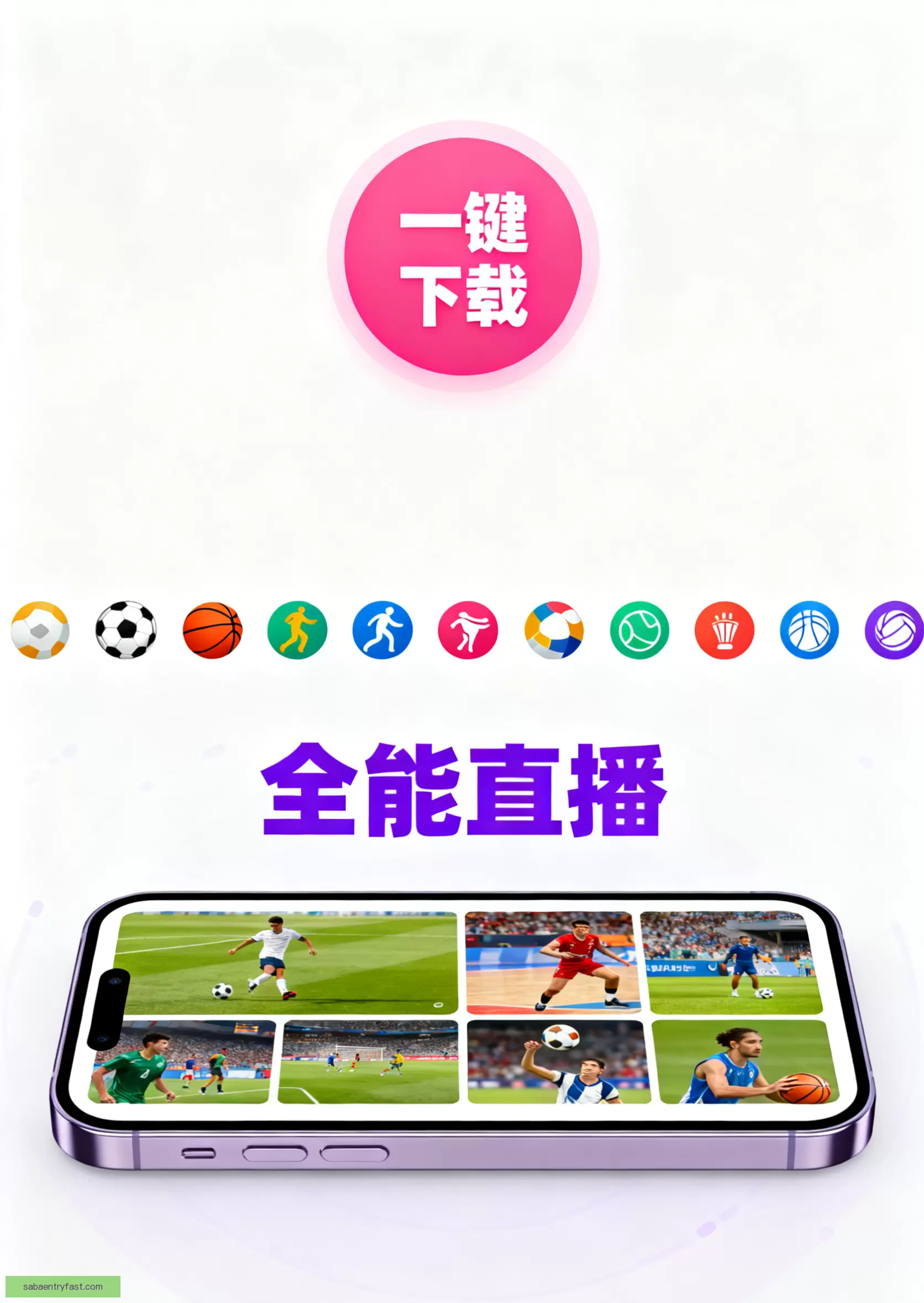客户端下载轻松安装